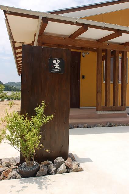 5-2表札モザイク画像