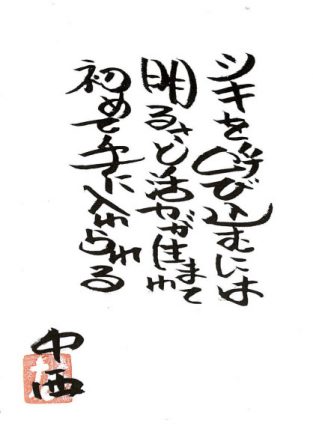 ポストカード10月号